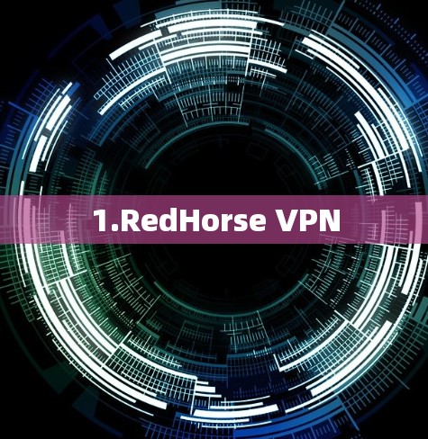 1.RedHorse VPN 1.RedHorse VPN