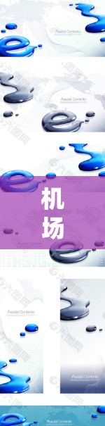 机场高速节点,交通与居民生活的关系 机场高速节点,交通与居民生活的关系
