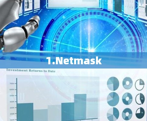 1.Netmask