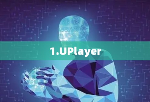 1.UPlayer